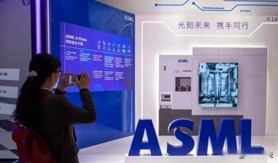 荷兰“光刻机战争”愈演愈烈,中国不再妥协,目标直指欧洲经济!这场对决背后,荷兰到