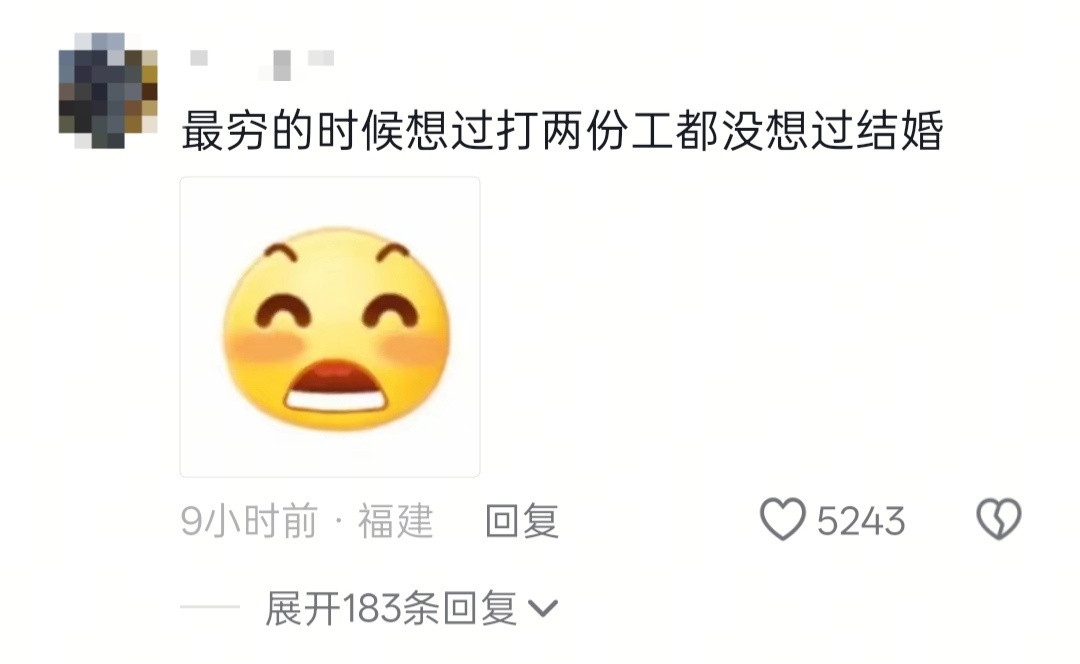 爱你老板明天见我被爱判处终身上班！