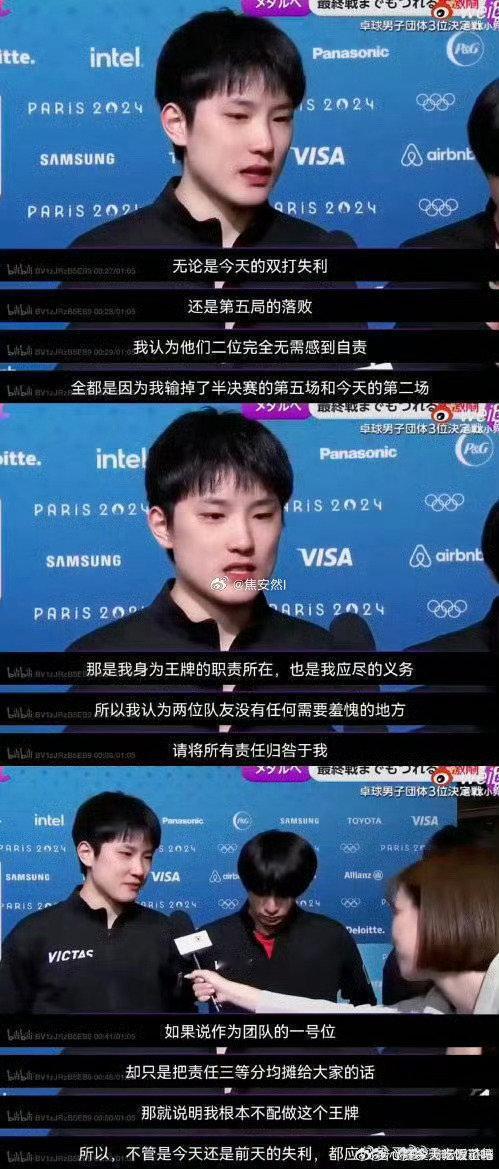 #张本智和高调发声#就算对手欢乐庆祝一下怎么了？国籍是他个人的选择！但是！国籍是国籍，实力是实力！国