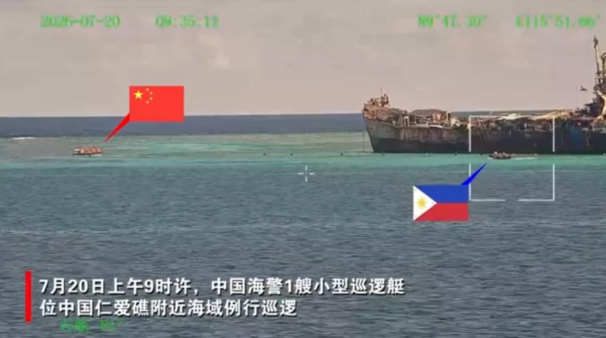 仁爱礁冲突偏在王毅抵菲前爆发，外交部一句“幕后黑手”，真正点的是谁？7月20