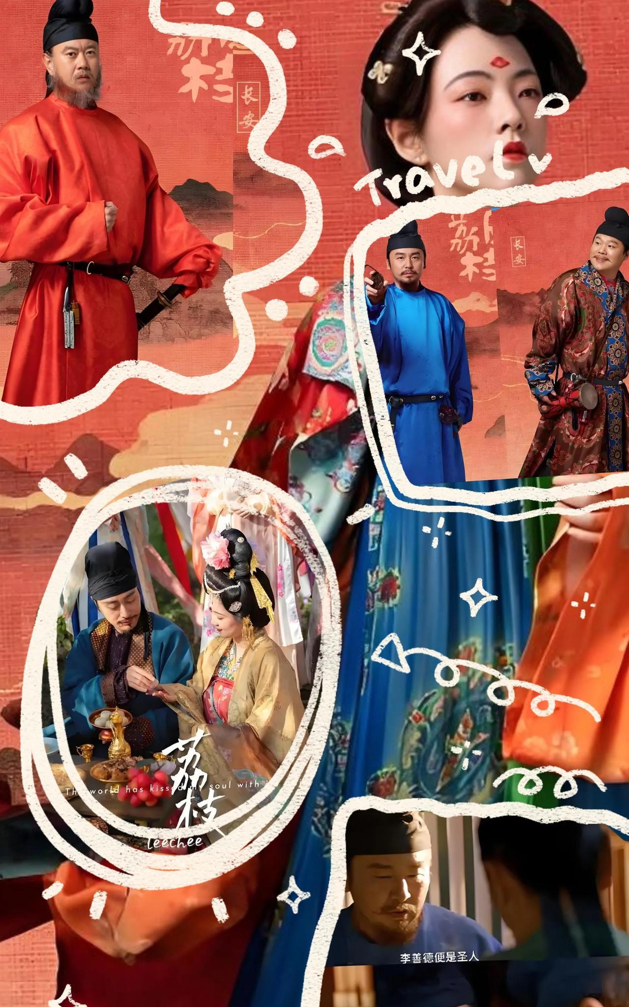 电视剧《长安的荔枝》，原著：李善德妻子在世，剧中：李善德妻子病故。原著：没