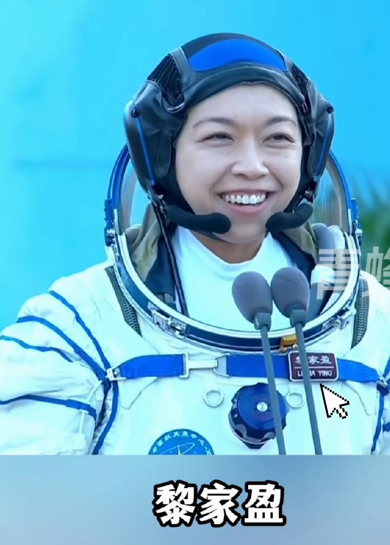 如雷般的掌声更是给了黎家盈。神舟二十三号载人飞船出征太空时黎家盈第三位介绍自己的