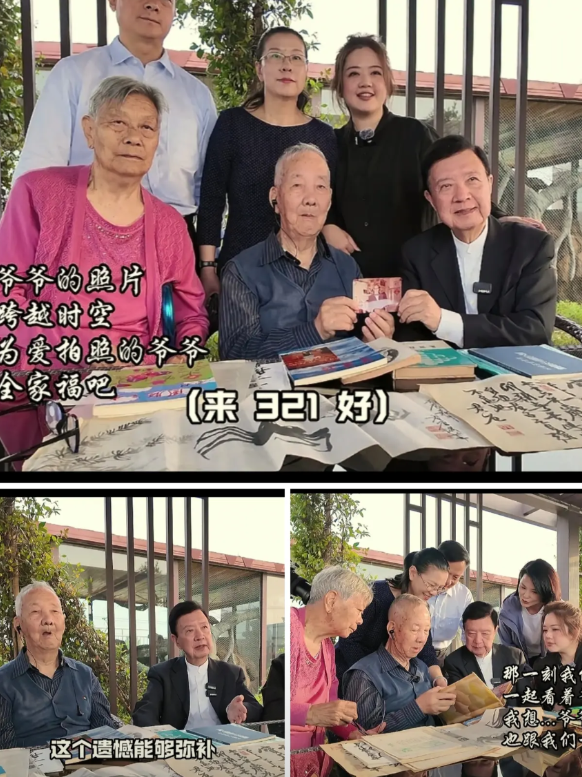 感动到哭。一句“老弟呀，你终于回来了”，哭到泪崩。台湾新闻女主播翟翾和父亲大