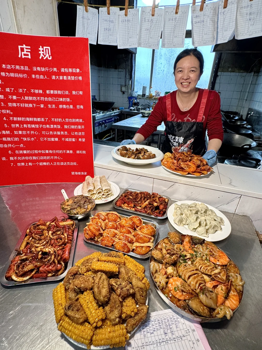 连云港我唯一的姨。。。🥹🥹🥹