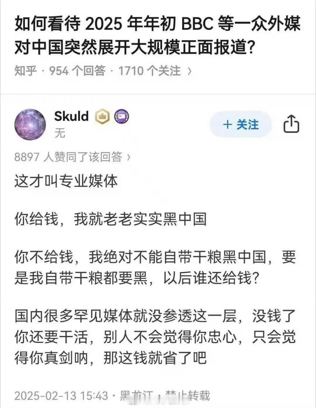 确实如此，很多殖人就是这样的。