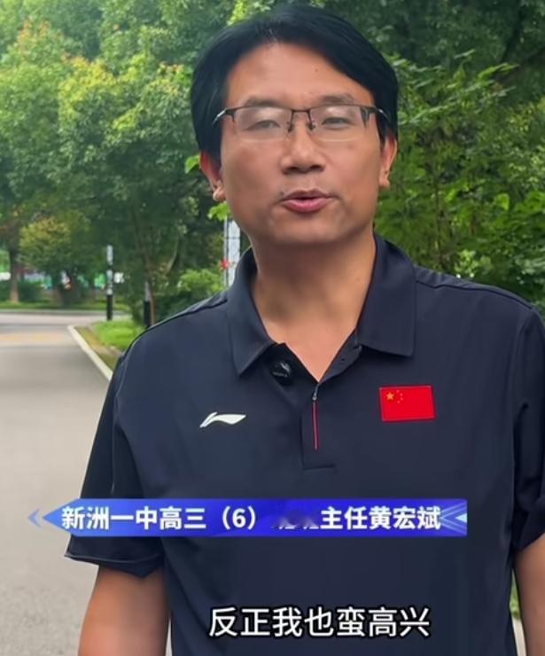新洲一中高三6班全班均分666，班主任嘴角根本压不住！妥妥的学霸天花板班级。全班