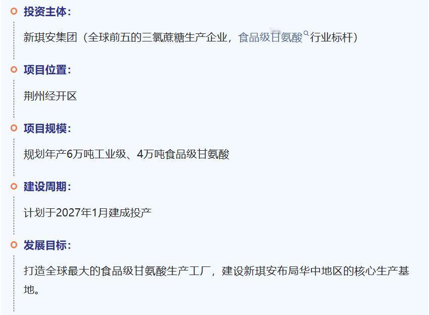 全球龙头落户荆州！这家企业用两年时间，最终选定这里很多城市争相引进的行业龙头，