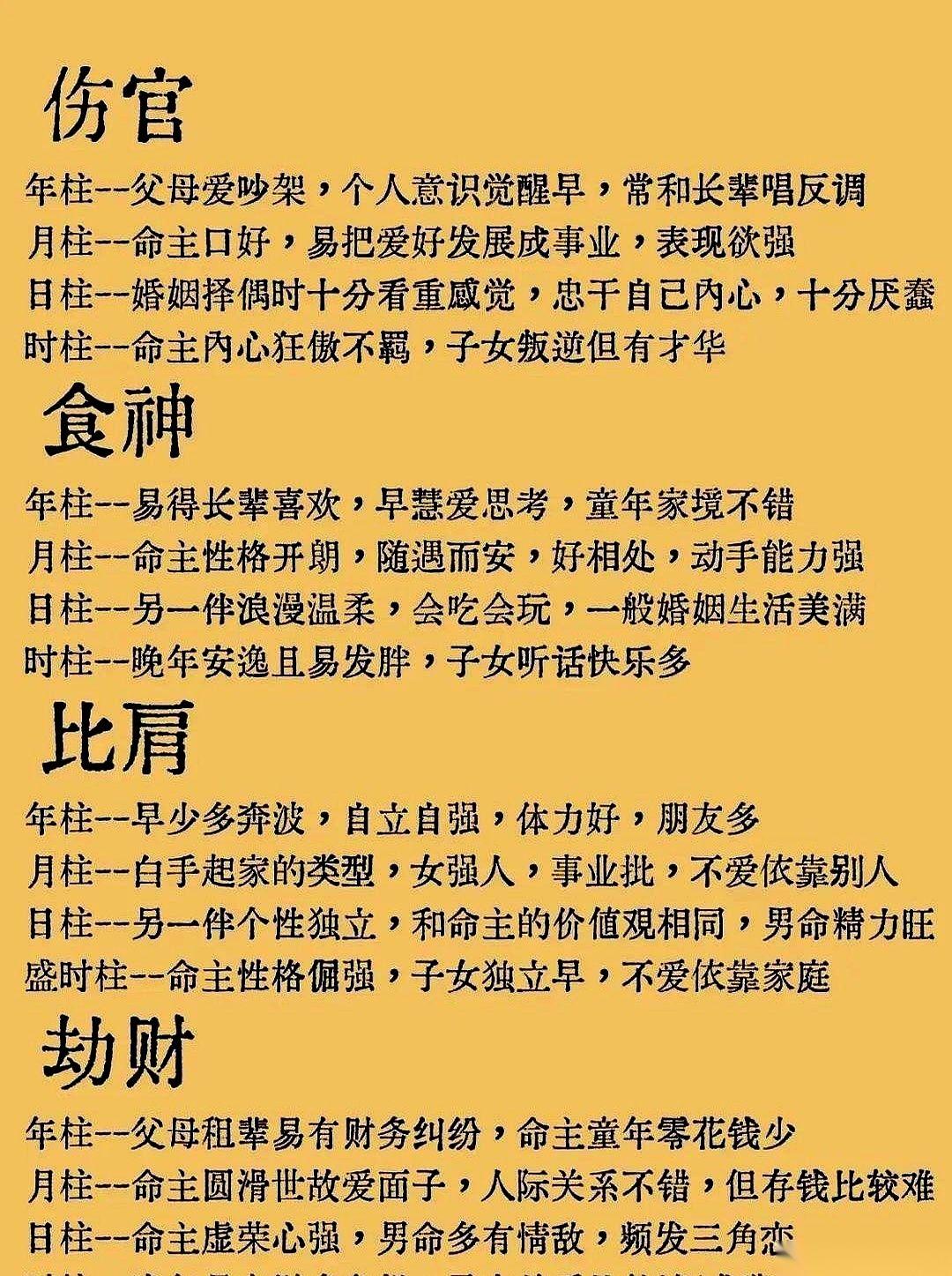你身边有没有这种人？才华能把天捅个窟窿，但一张嘴就能把人气死。你一边在心里骂