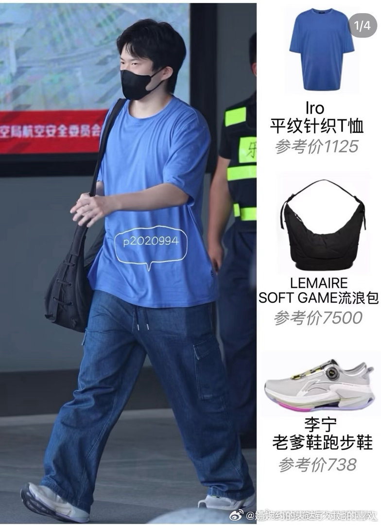 lro的衣服，Lemarie的包，娜里头现在完全是共用衣柜的小情侣，几天不见看到
