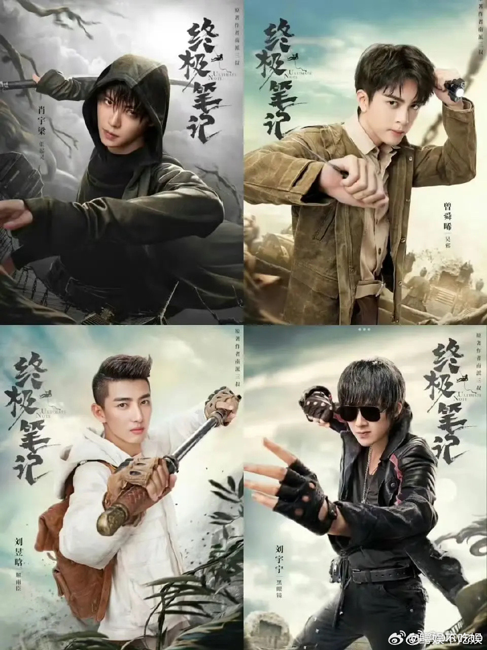 原来刘宇宁也下过海，和相方的cp超话有12万人，还挺火的