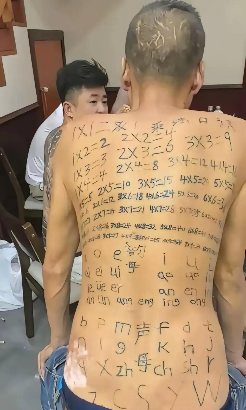 这种纹身好奇怪啊，从来没见过难道是古老的符文吗？