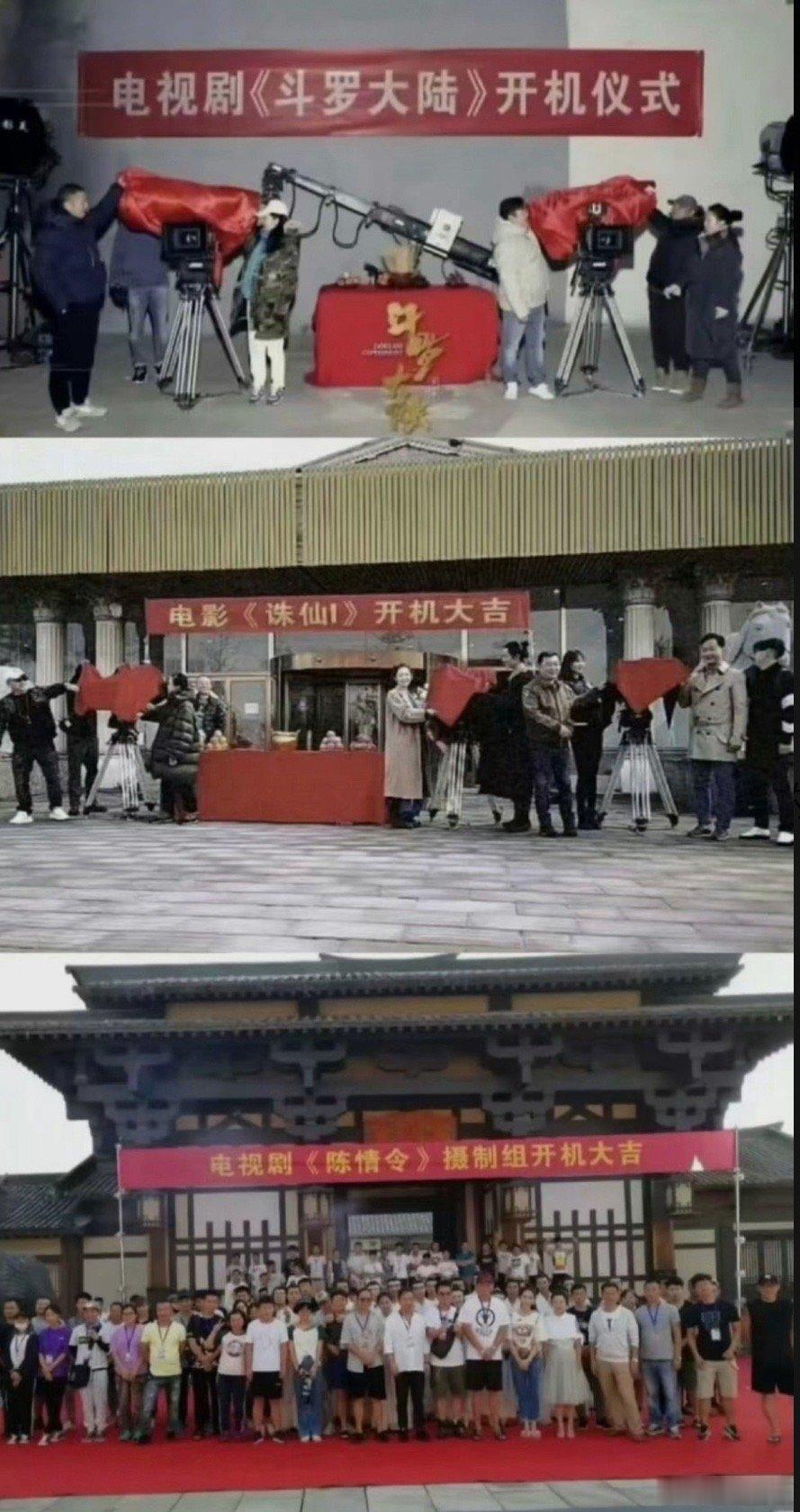 这些开机仪式见证了太多的不容易了，论肖战是怎么走过来的。