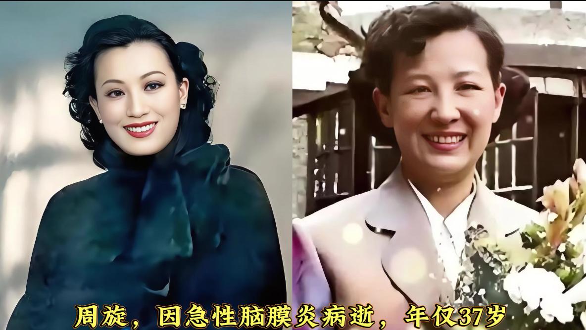 民国至今红颜薄命的13位漂亮女星，有人在疯癫中消失，有人在绝望中落幕，荧幕上惊艳