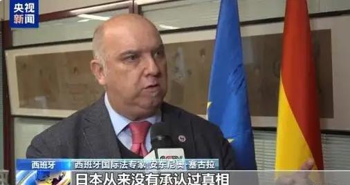 西班牙专家曾一语道破中日冲突的核心：他说中日冲突反复爆发，不是因为日本不知道自己