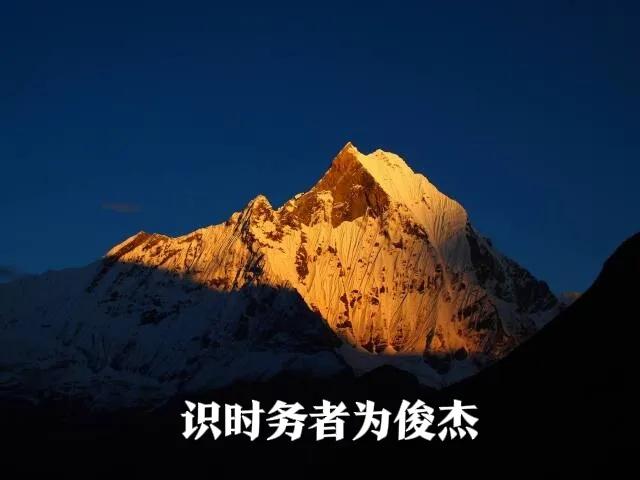 你可以不服_让事实来证明！1、3700为短期高点，远离大蓝筹更不能加杠杆！蓝筹