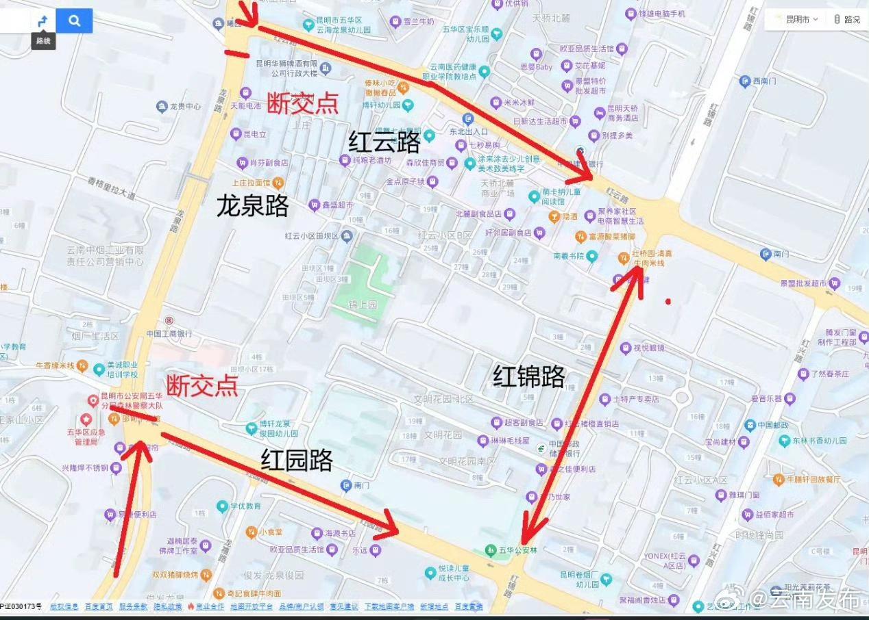 【注意绕行！昆明龙泉路部分路段夜间将临时断交】近日，据红云红河集团昆明卷烟厂（以