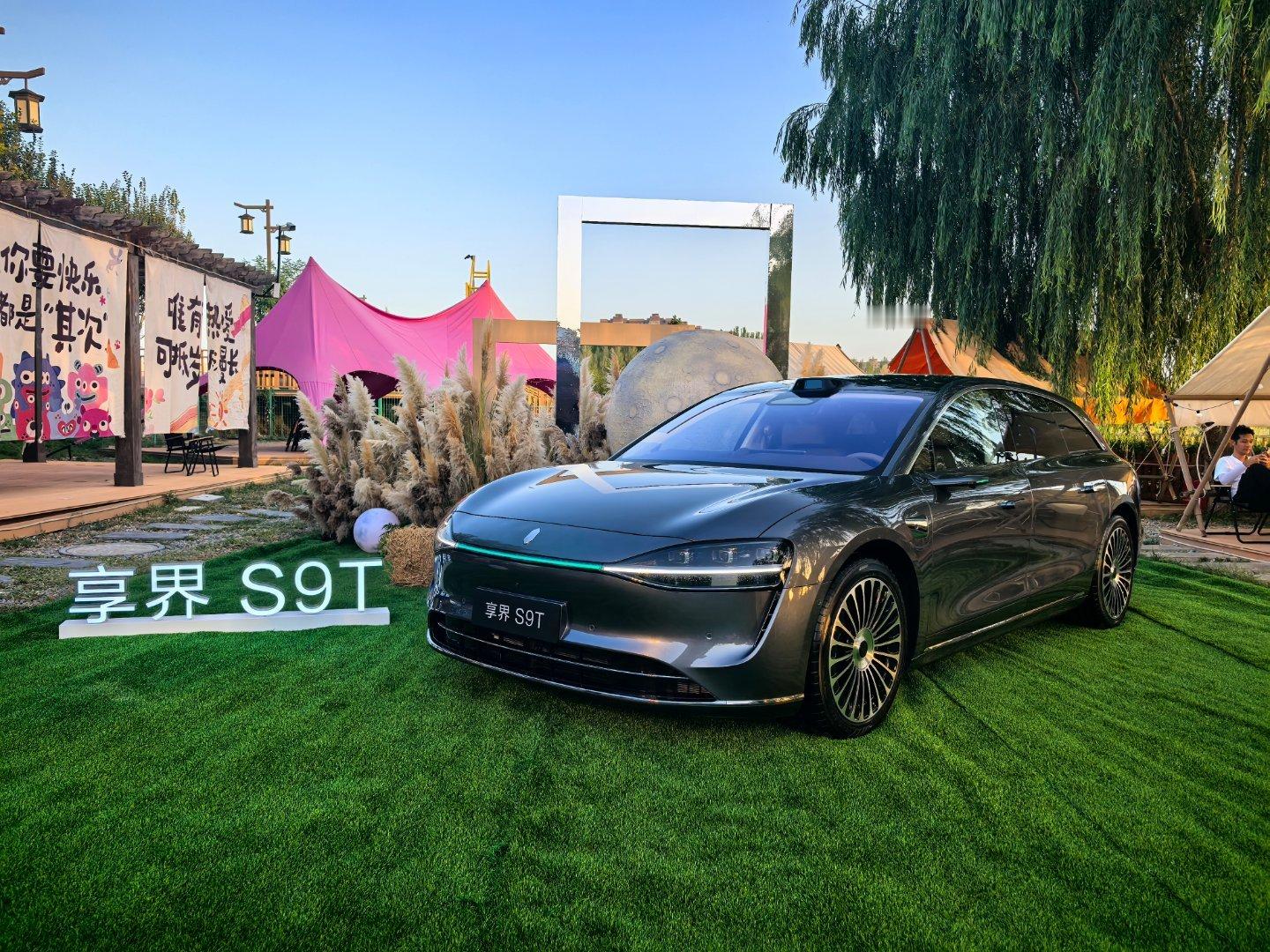 享界S9T,越看越好看享界s9t大v聊车​​​