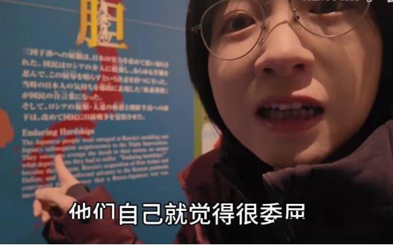 真的太勇了！一位中国姑娘去了日本靖国神社，直接把摄像机对准展馆里的日语原文，把里