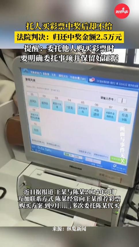 这下后悔了吧！2024年9月，湖南，一男子给朋友转账6888元，让他帮自己购买四