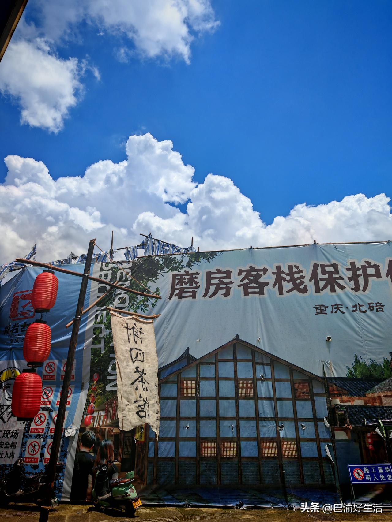 重庆今天天气是真的好，蓝天白云，但也是真的热，实况33℃，体感温度直接飙到了38