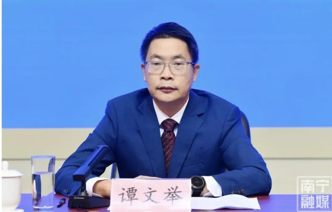 南宁轨道交通投资集团党委书记、董事长调整