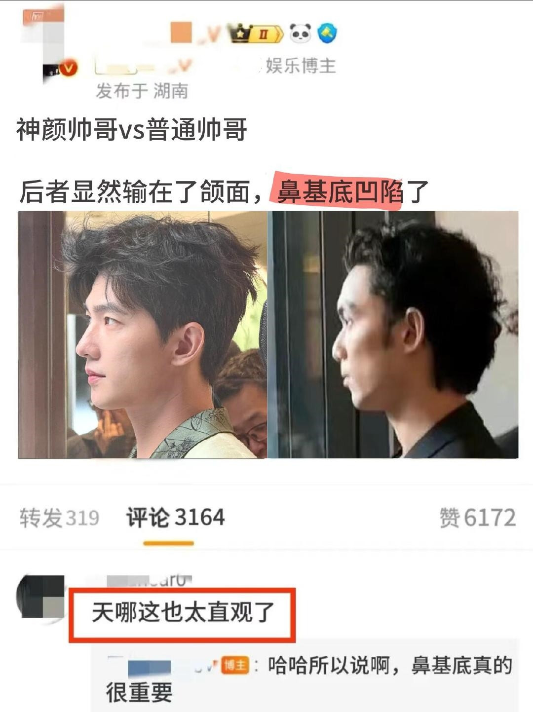 神颜帅哥与普通帅哥的区别