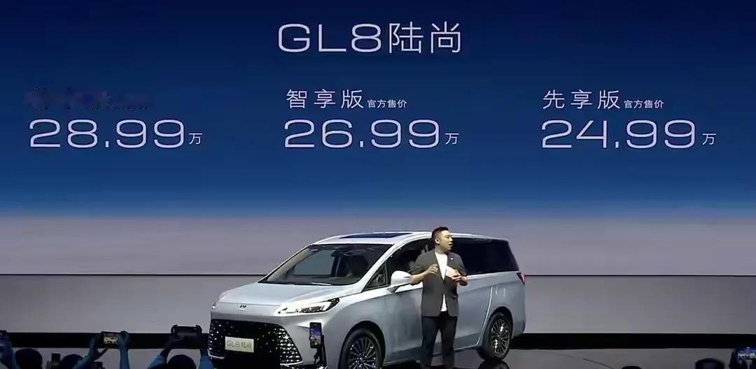别克GL8陆尚6月购车政策公布，福利满满。6月30日前线上下定并支付定金，8月3