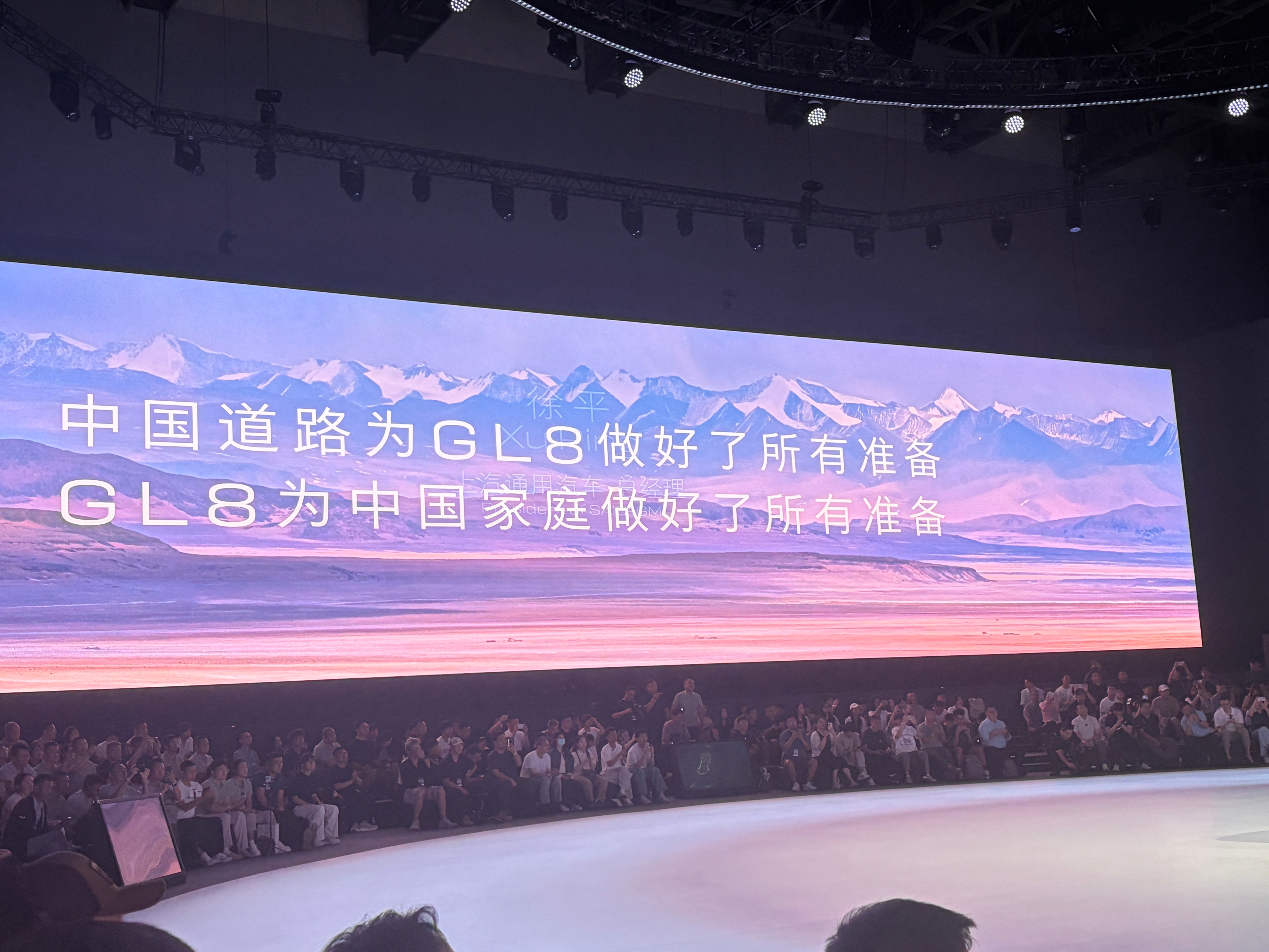 别克新GL8陆尚正式上市，推出两个版本价格为22.99万元、24.99