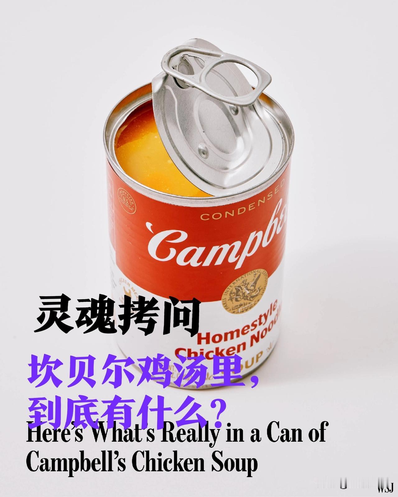 炒了那名高管鱿鱼也不顶事，美国罐头名企坎贝尔的麻烦事还没结束。美国罗德岛大学