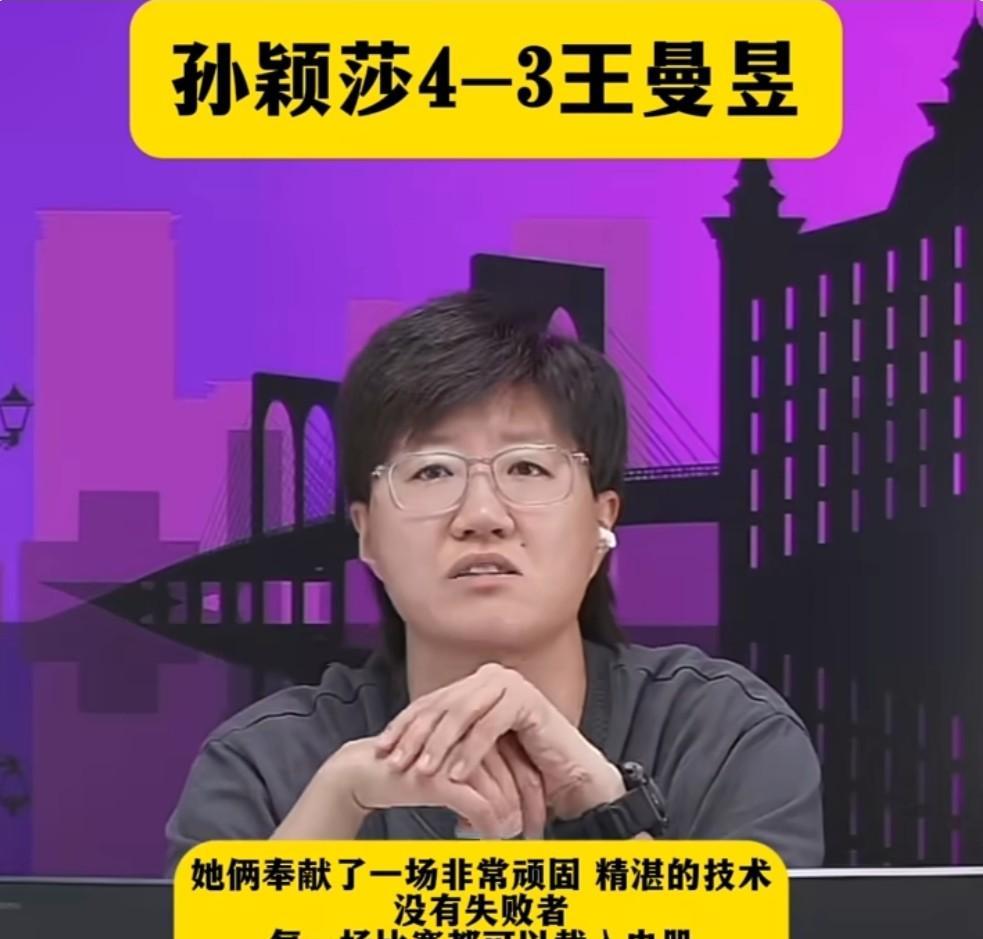 郭焱你现在的点评是太懂事了！这个点评是不是说的有点大了，也不至于载入史册吧？