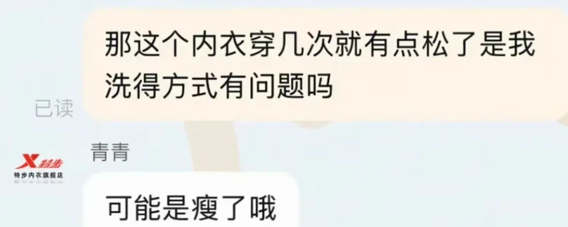 果然，销冠到哪里都是销冠！
