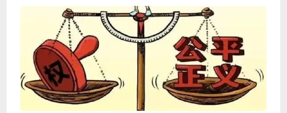 有错必纠不是口号！最高法明确：生效裁判确有错误，应当依法纠正拿到生效败诉判决，很多当事人都会陷入迷茫