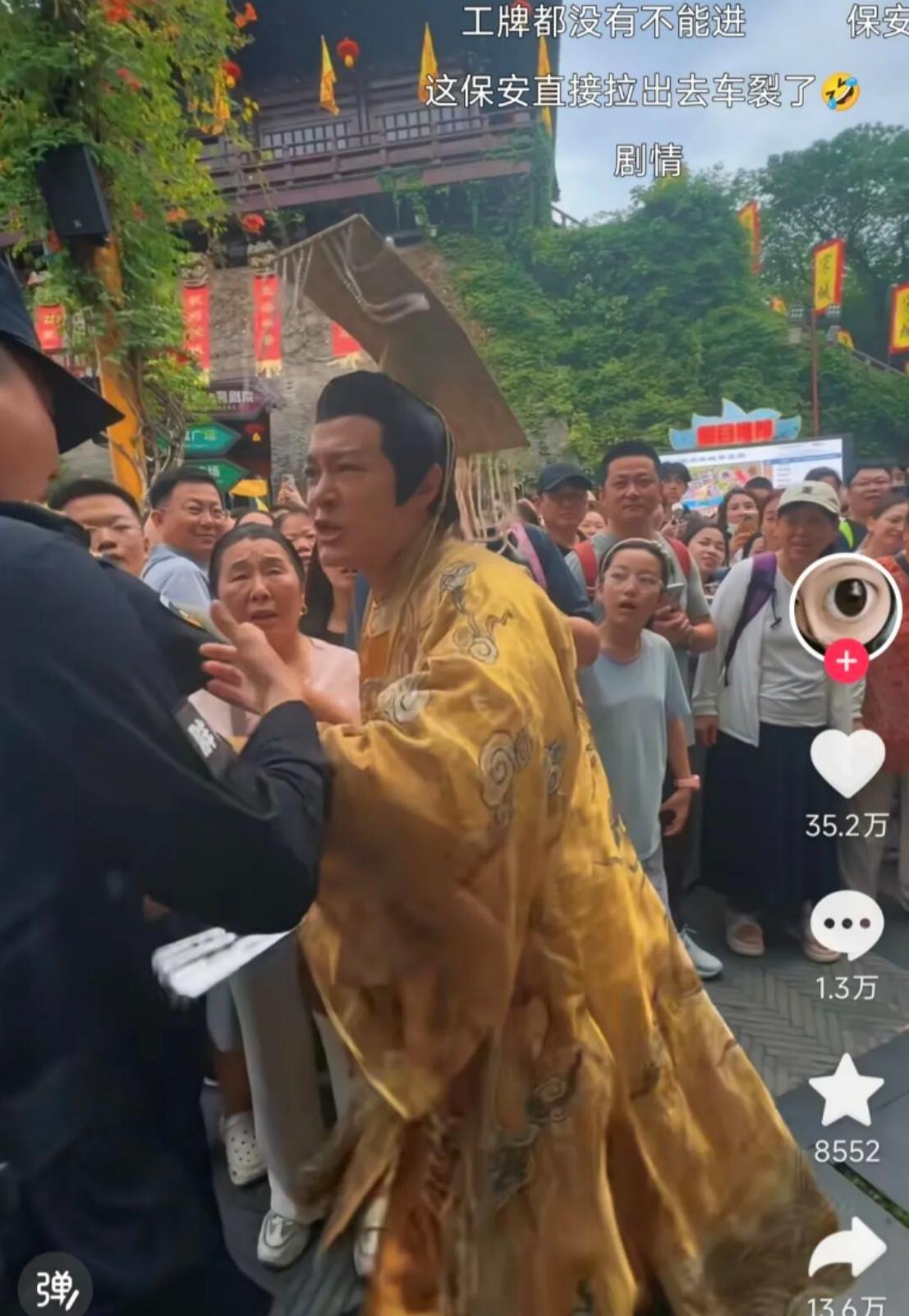穿着一身帝王戏服，却在景区入口被保安拦住，演员郑国霖大概也没想到，自己演过那么多