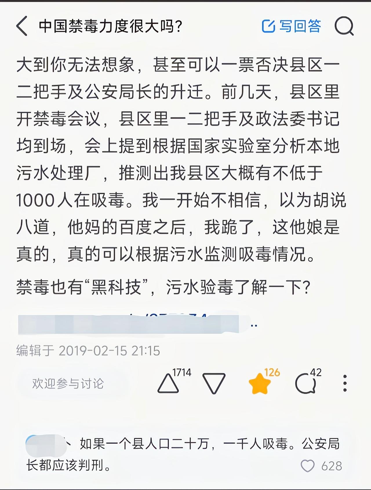 就应该这样测[6]