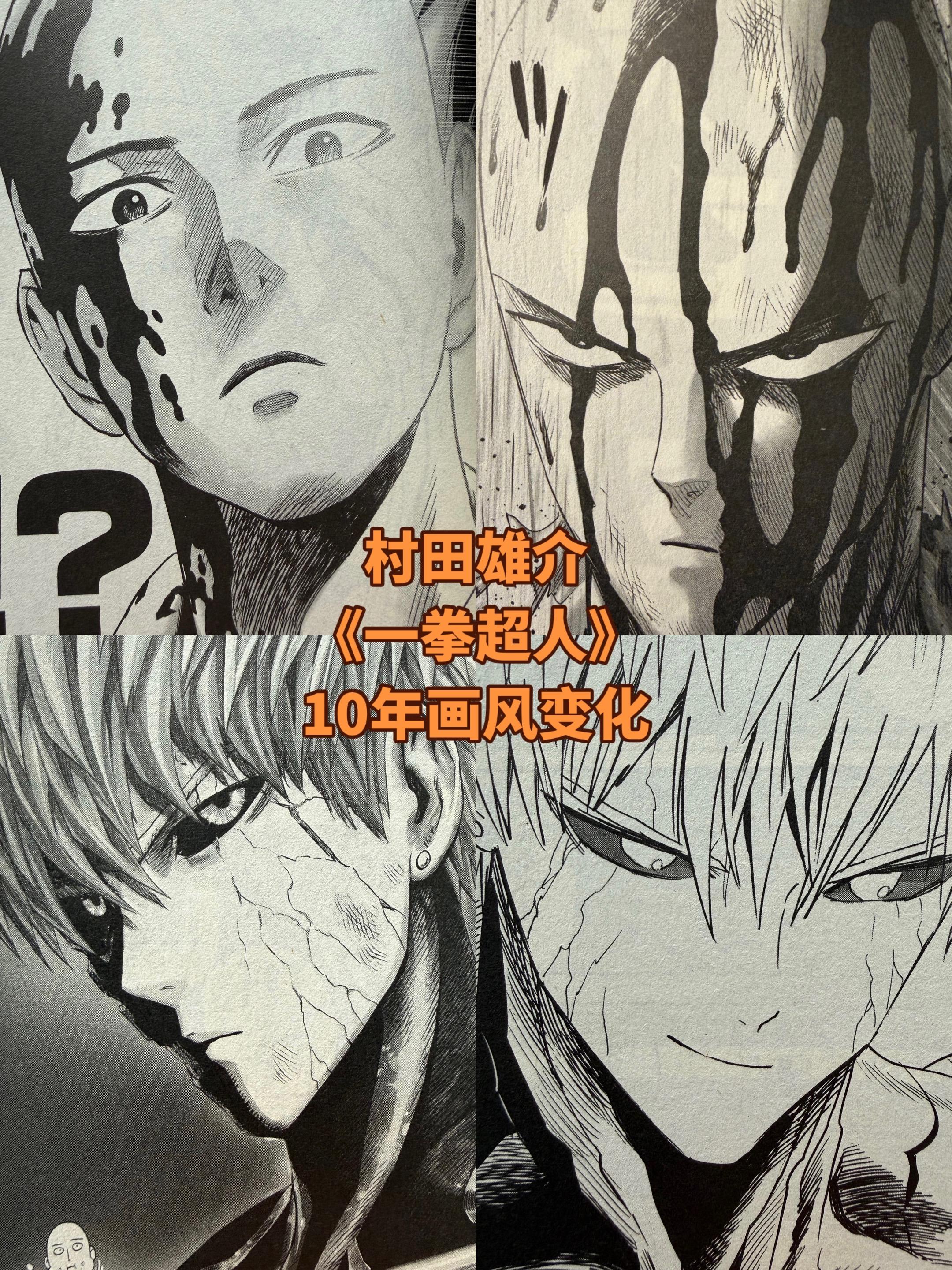 很多人喜欢问漫画家画风变化的原因。总的来说就是审美的变化以及年龄本身的...