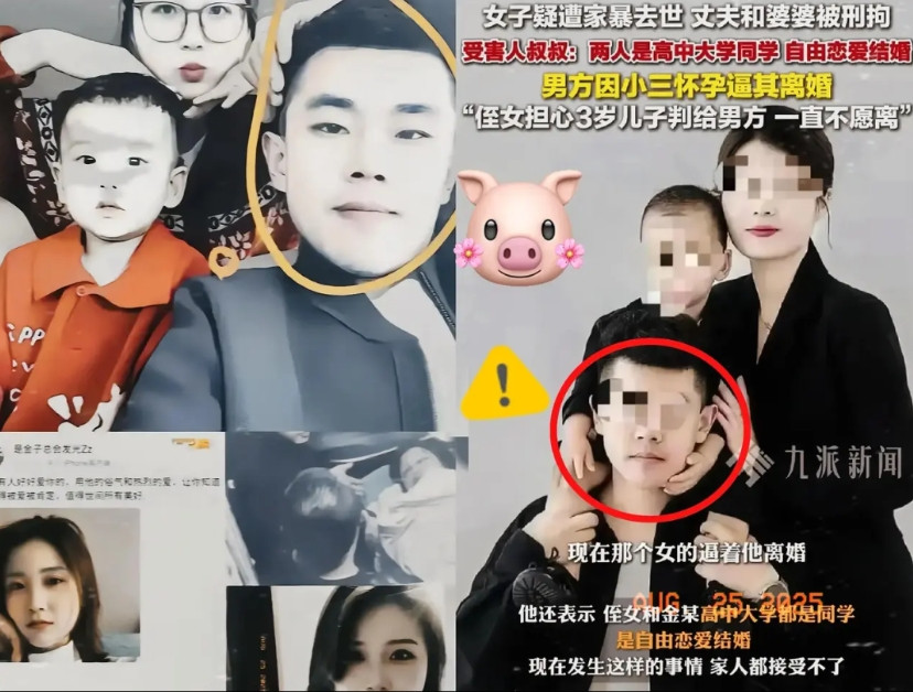 谁看了这案子不气得手发麻！凶手爸妈早把孙子接走给儿子腾行凶地儿，转天还敢毁现场，