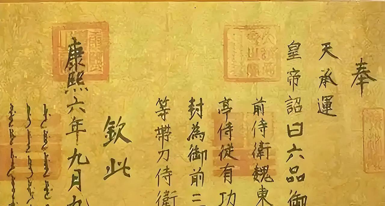 乾隆拒绝了英国女王送来的工业成果、技术人员以及通商的请求，给英国女王写的也不是信
