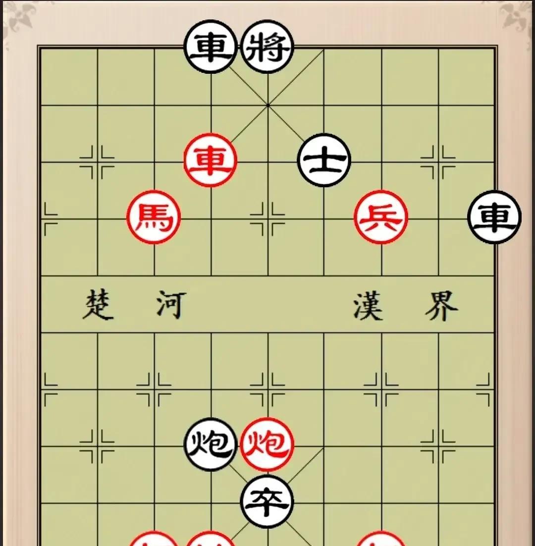 看人家下棋，红方老头半天不走棋，我忍不住大声提醒，吃吃车啊，想什么呢？老头听了