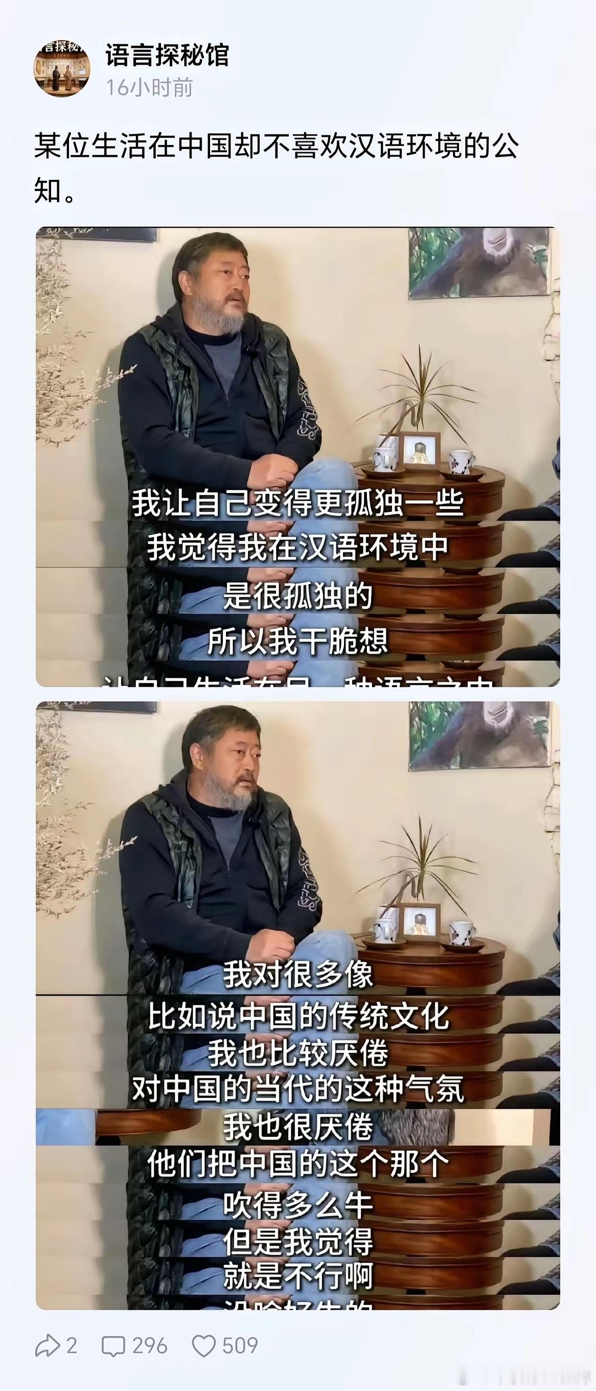 只有抹黑中国，才显得它们好像见过世面，跟哗众取宠一个道理。