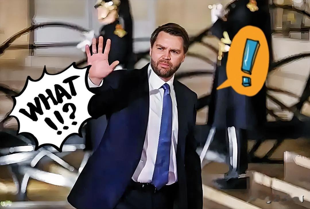 你敢相信吗？美国传来了新消息！11月16日，美国副总统万斯说自己最近可太“