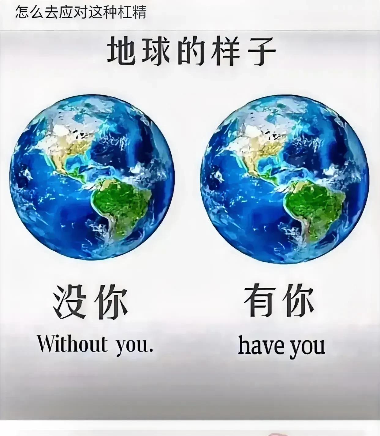 这种我竟无言以对