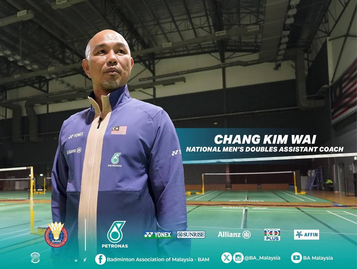 大马羽协官宣：郑锦威加入男双教练组，协助主教练彭伟信，重点培养马来西亚男子双打组