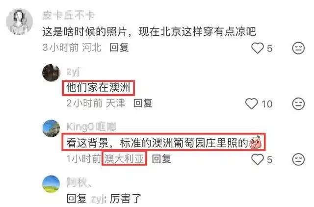 10岁郭汾阳澳洲度假胖过妈妈，还打了耳洞手机不离手，郭德纲倒成全家最瘦，网友：郭麒麟当年可没这待遇​