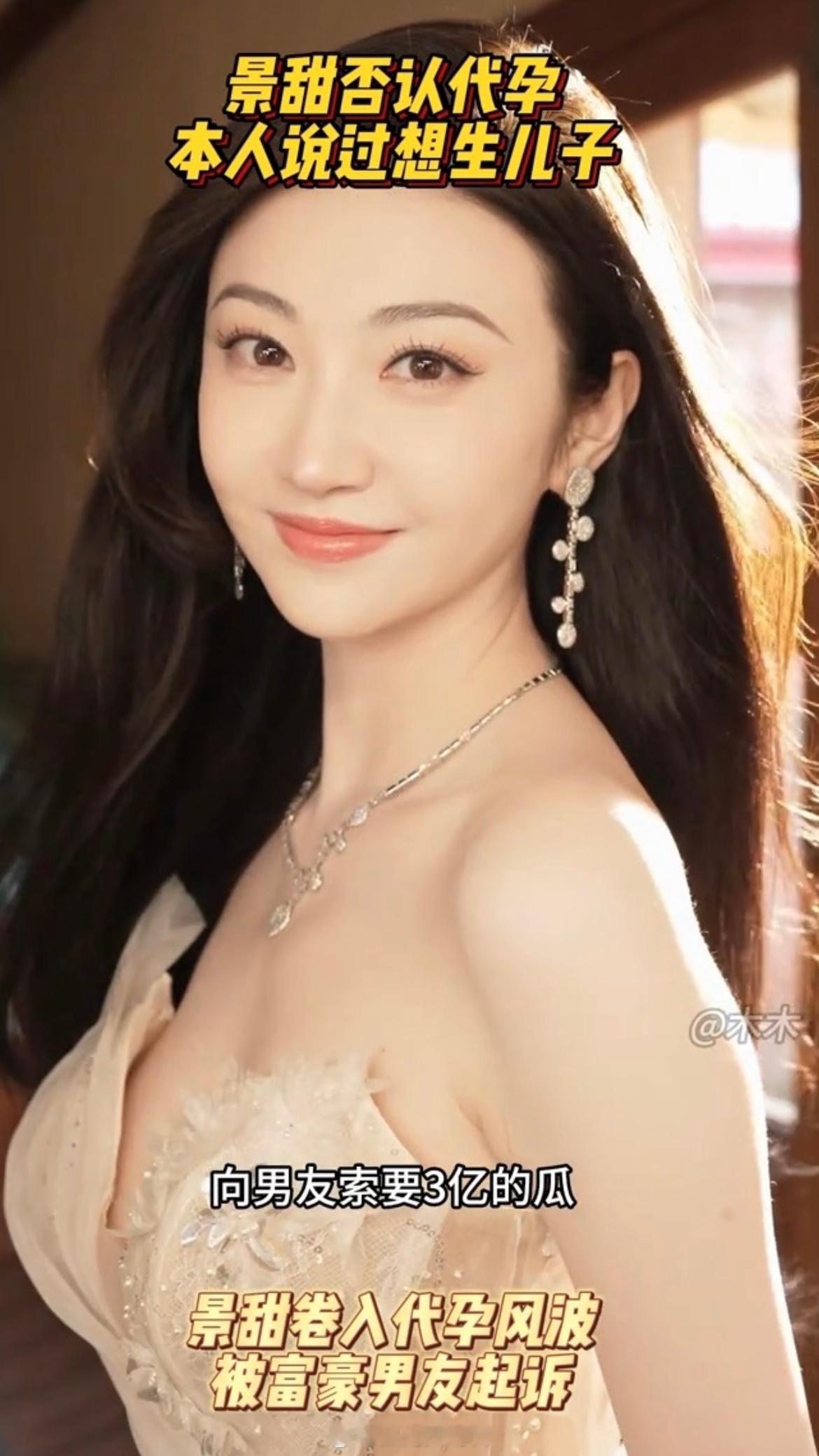 狗仔硬刚景甜狗仔为什么要硬刚呢？他们得了什么好处啊？真是搞不懂啊