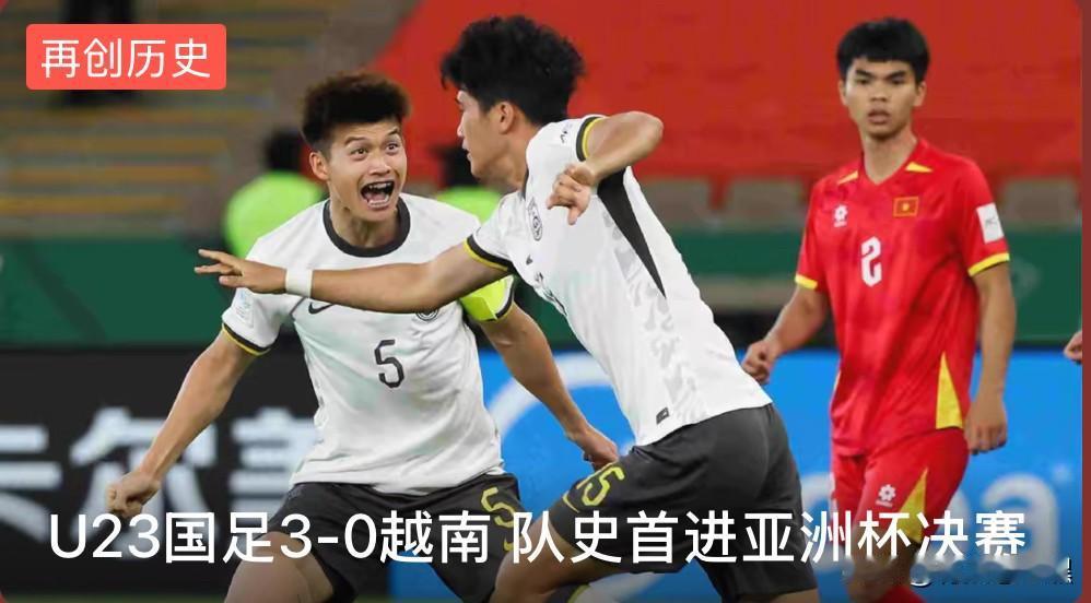 安东尼奥，这个大骗子小组赛分组一公布，泰国、伊拉克、澳大利亚这仨哥们儿差点乐