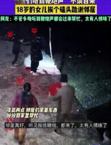 泪崩了！湖南18岁女孩凌晨丧父，不哭不闹放鞭炮，一跪看碎全网：她的懂事，太疼了