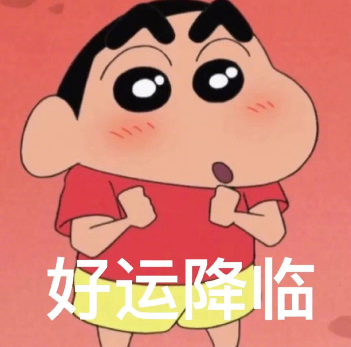 会星座的兔子转发领取今日好运，许愿许愿，愿你心想事成，好运不断，你期待的事情都