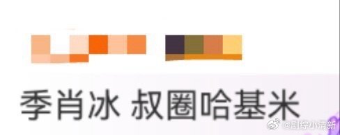戴燕妮这漫画腿跑步戴燕妮的运动日常太养眼！漫画腿跑动间尽显美感，紧实的肌肉线条