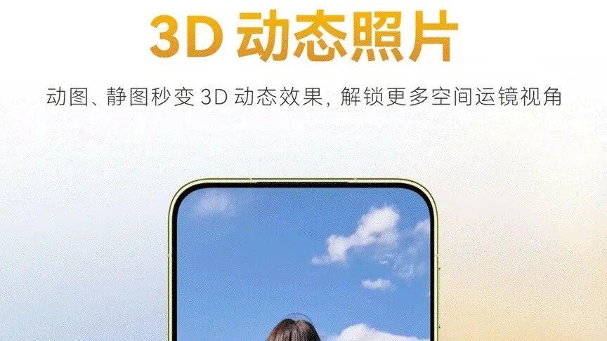 华为鸿蒙 7 覆盖老机型, Mate 90 新功能上线!