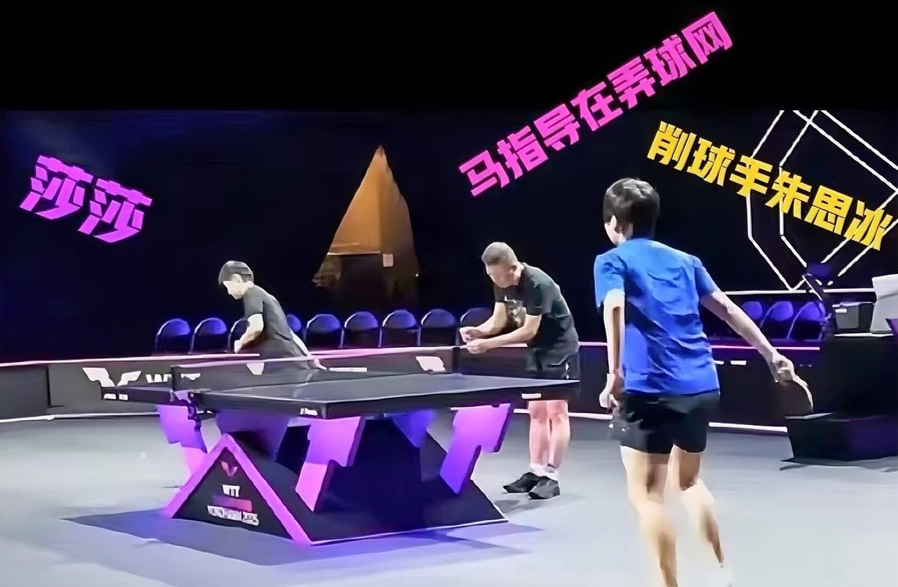 孙颖莎在准备与桥本帆乃香的比赛了，国乒女队主教练马琳亲自拉网并指导！为什么王励